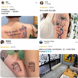 js tattoo google review 04