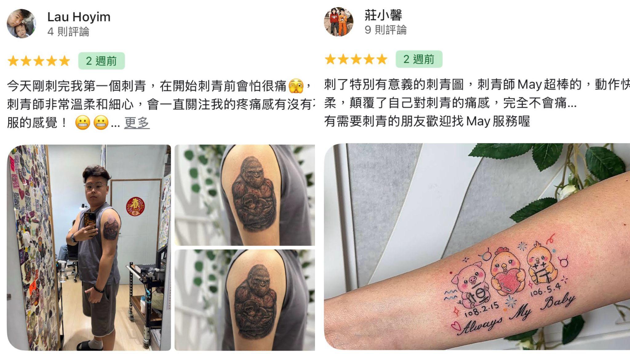 JS Tattoo Google五星好評截圖-馬刺青客戶真實評價1