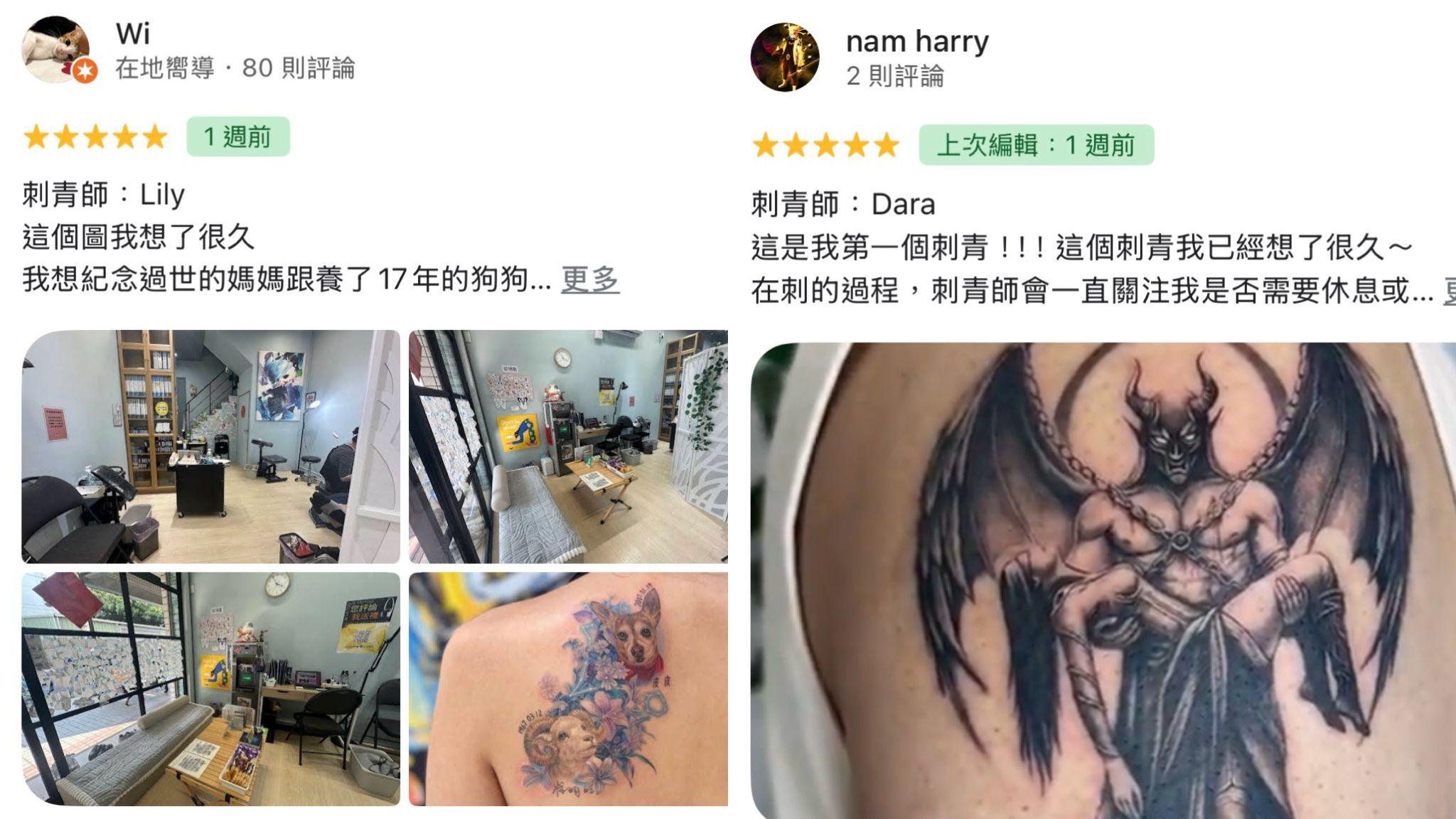 JS Tattoo Google五星好評截圖-馬刺青客戶真實評價2
