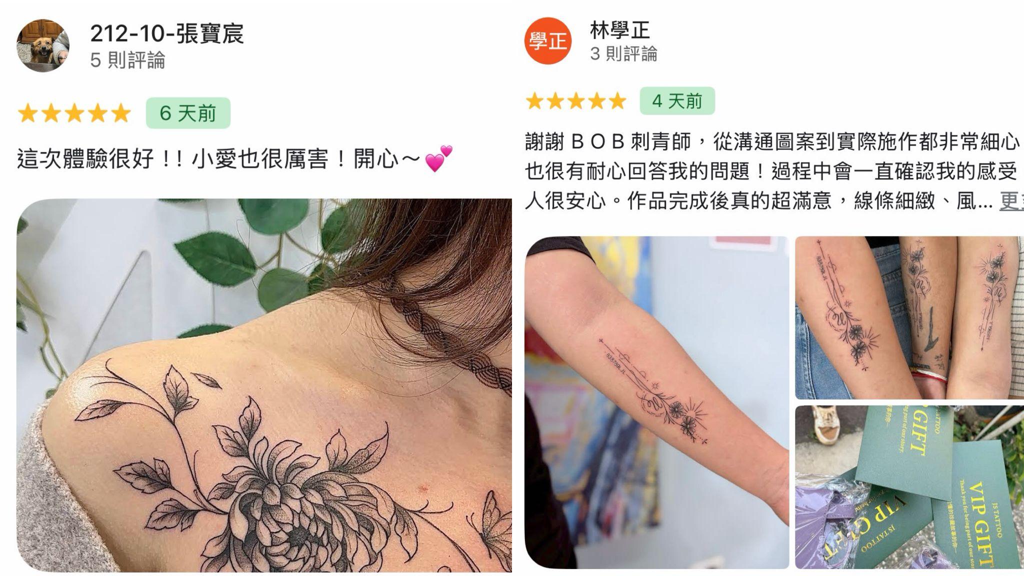 JS Tattoo Google五星好評截圖-馬刺青客戶真實評價6