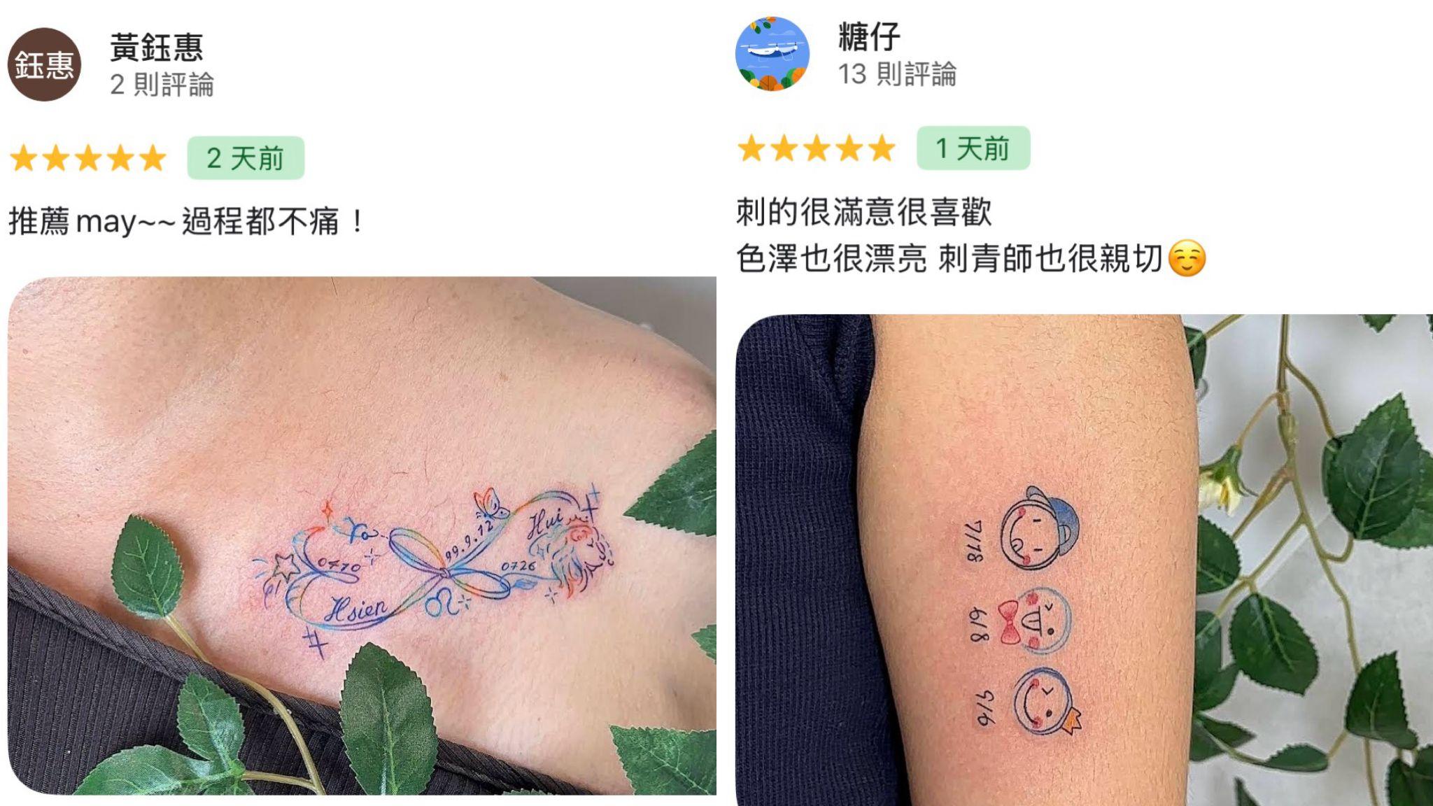 JS Tattoo Google五星好評截圖-馬刺青客戶真實評價7