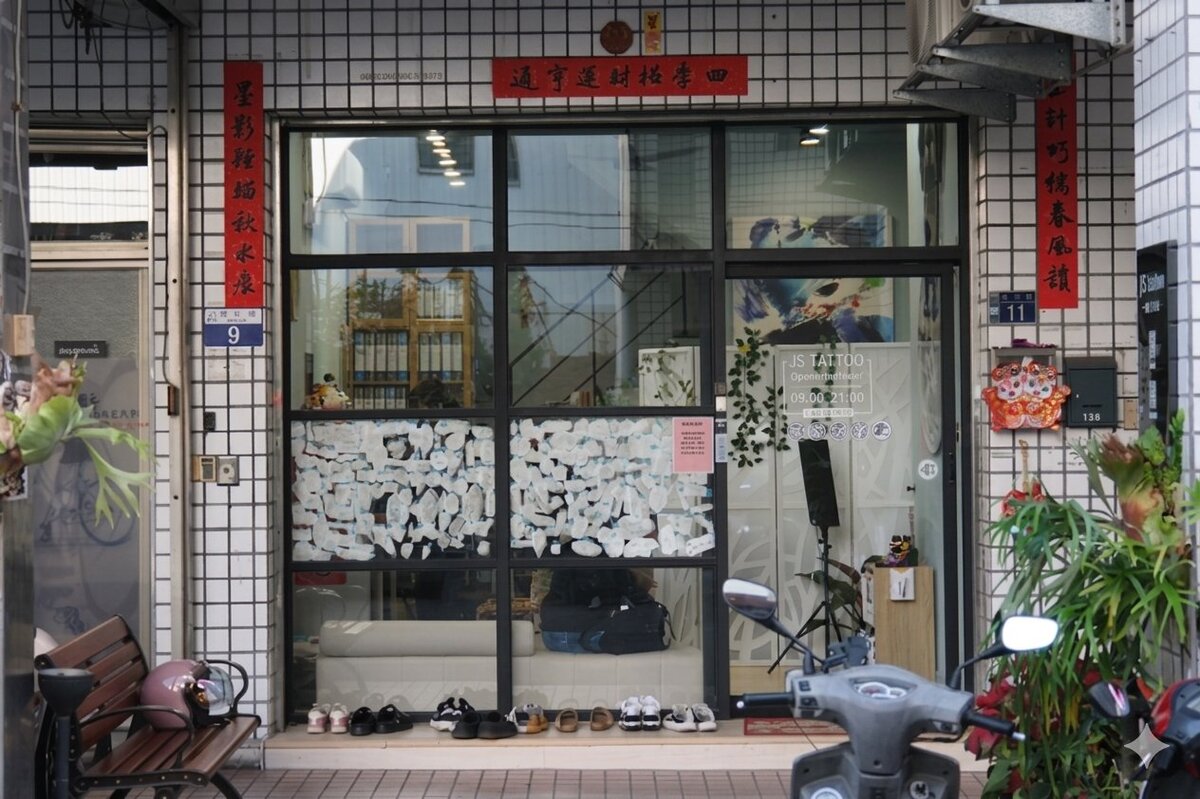 JS Tattoo台中刺青店外觀街景-長期經營實體店面
