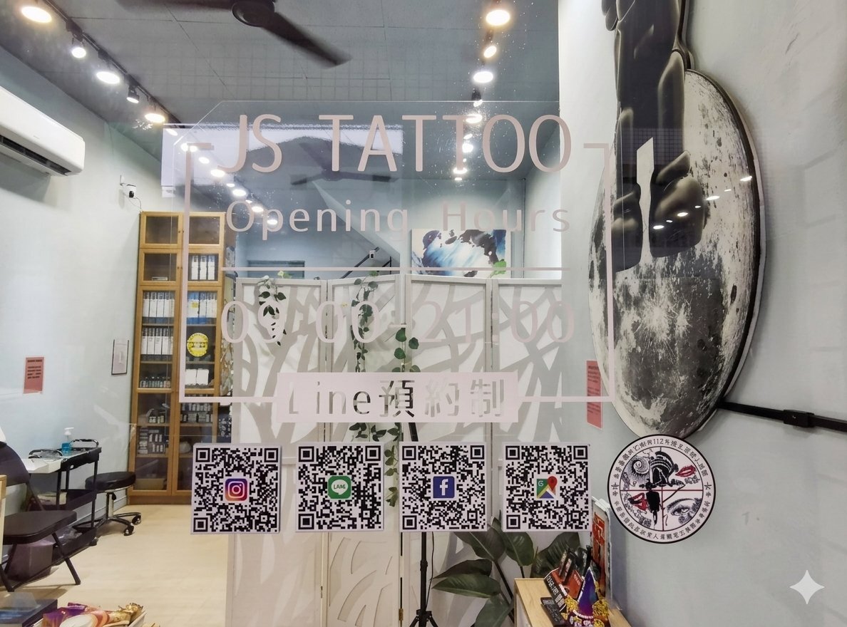 JS Tattoo台中刺青店休息等候區-高質感美容沙龍風格