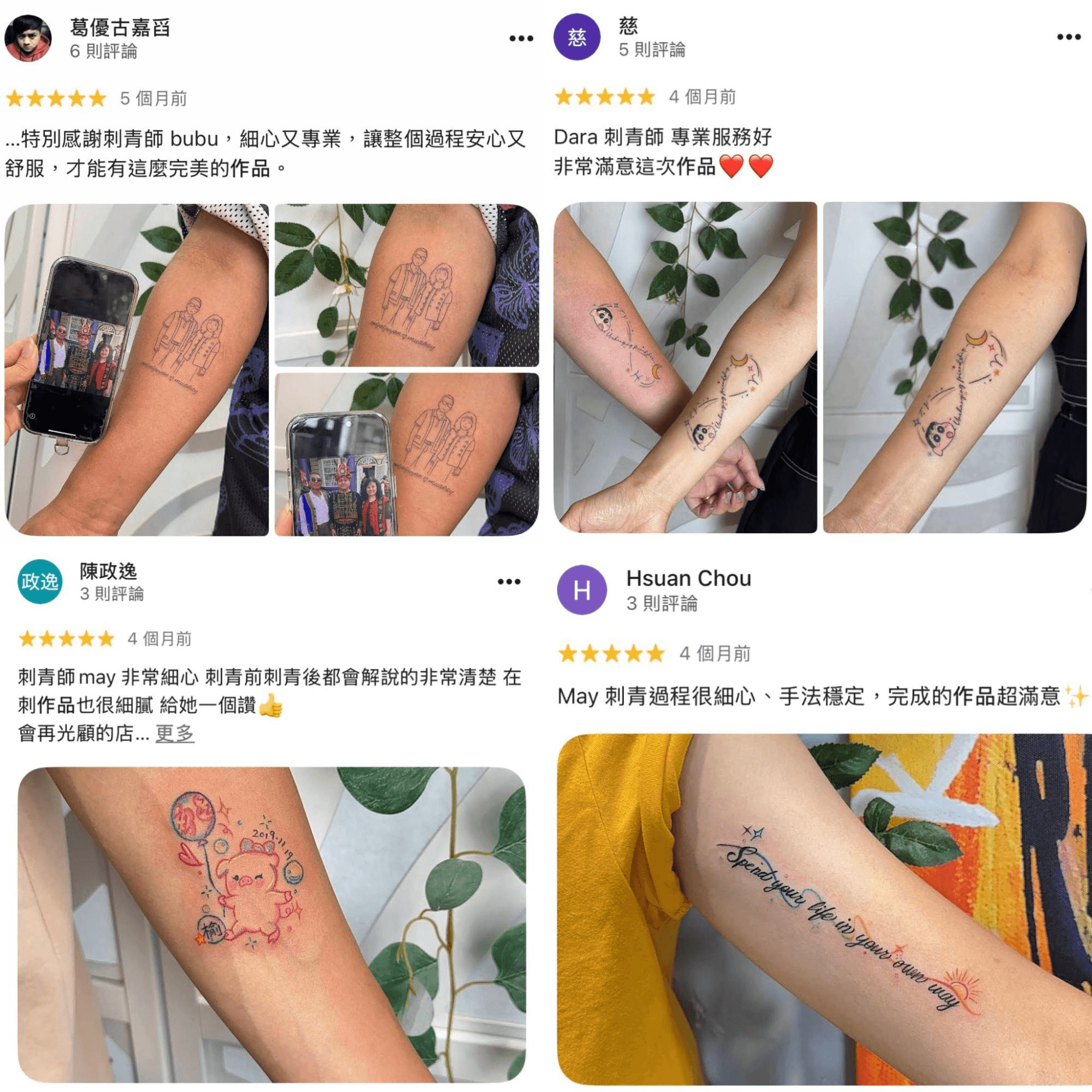 JS Tattoo 羊刺青真實作品與客人評價案例八