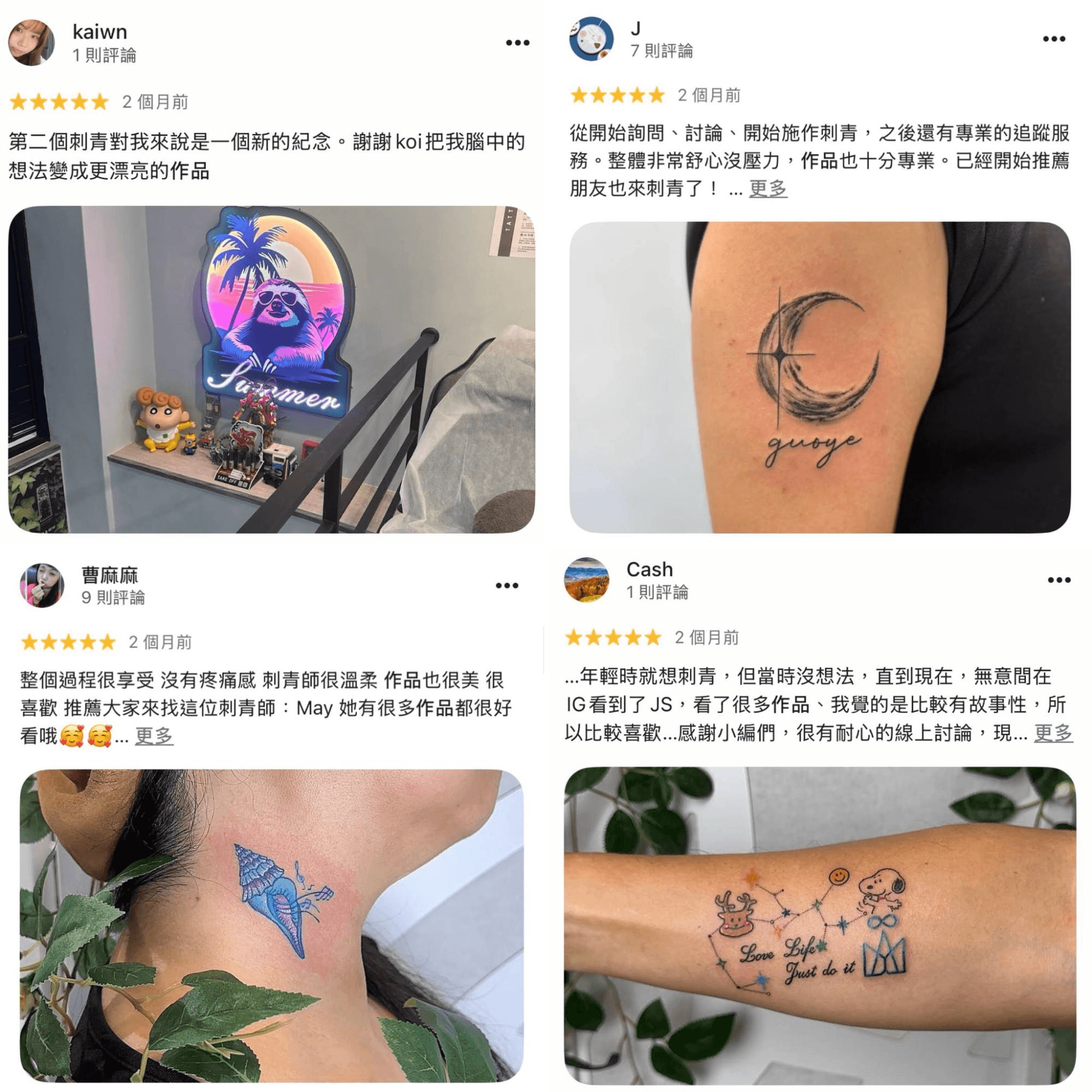 JS Tattoo 羊刺青真實作品與客人評價案例九