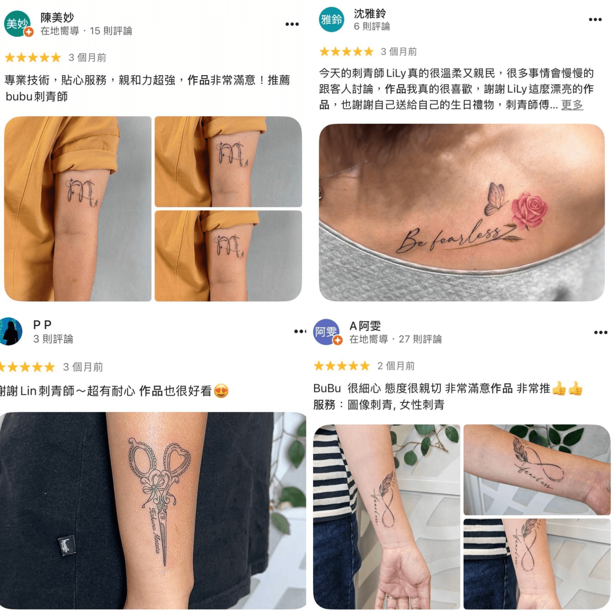 JS Tattoo 顧客真實 Google 評價與細緻刺青作品二