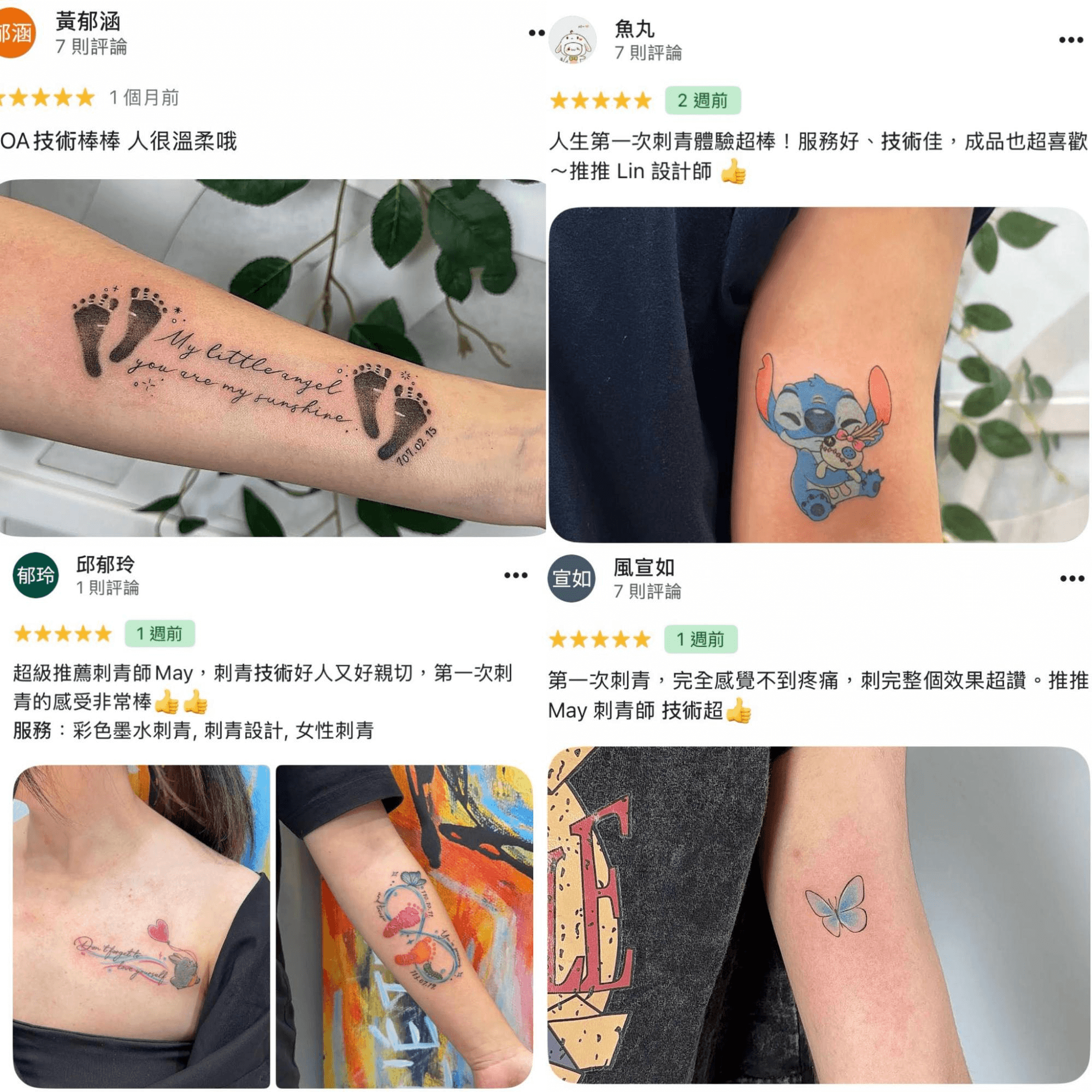 JS Tattoo 顧客 Google 評價與客製刺青作品六