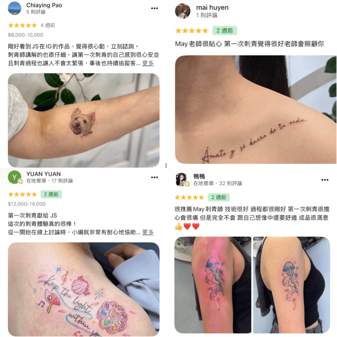 JS Tattoo 顧客 Google 五星評價與細線刺青作品十二