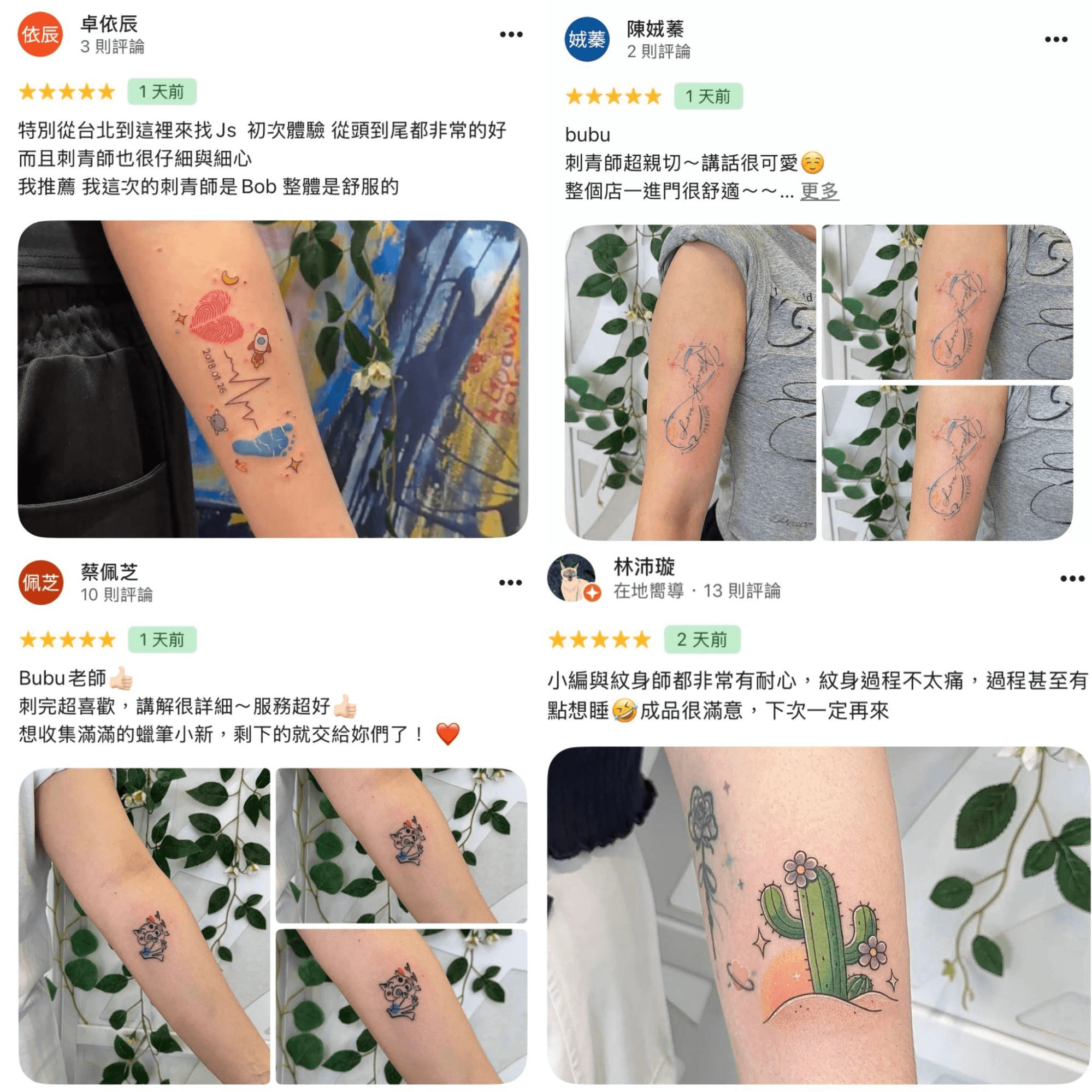 JS Tattoo 顧客評價，手臂與胸口英文字刺青