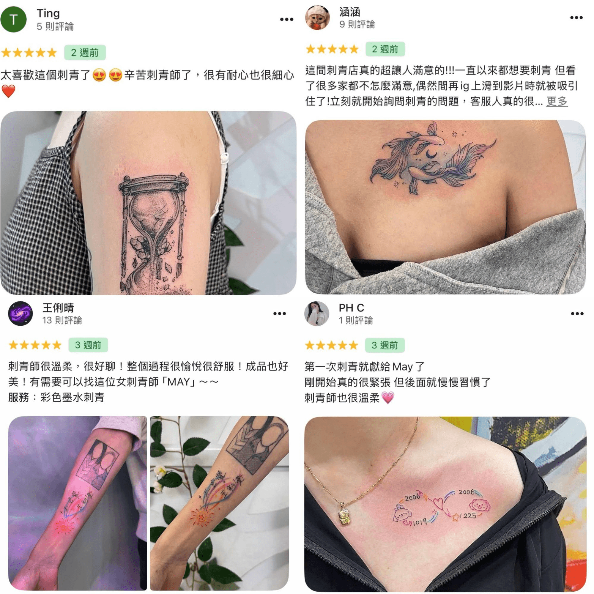 JS Tattoo 顧客評價，鎖骨與手臂精緻刺青作品