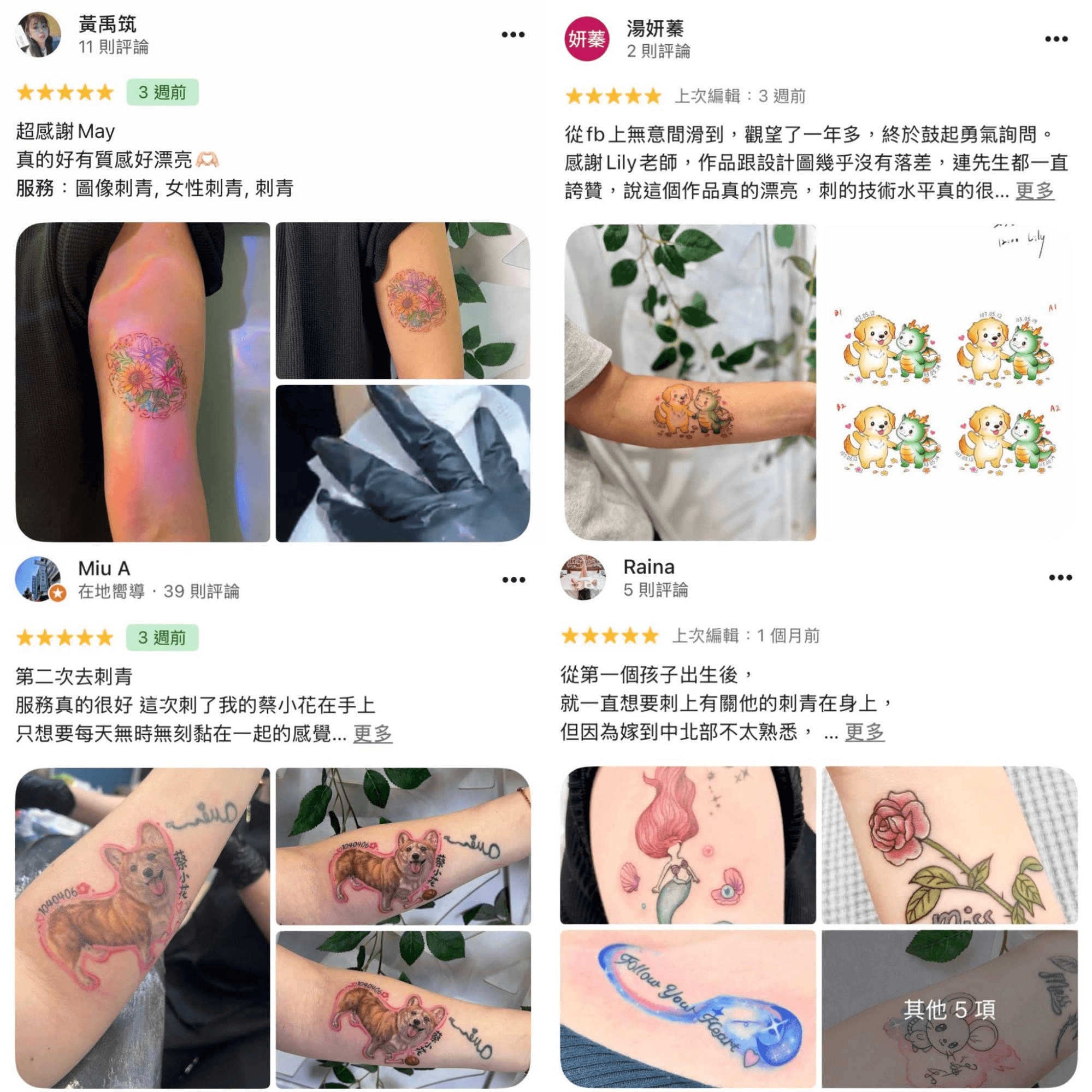 JS Tattoo 顧客評價，手臂彩色與線條刺青作品