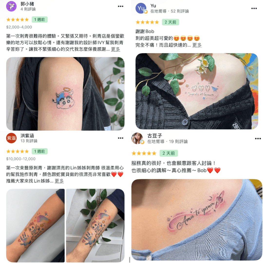 JS Tattoo 顧客評價，小圖與英文字細線刺青