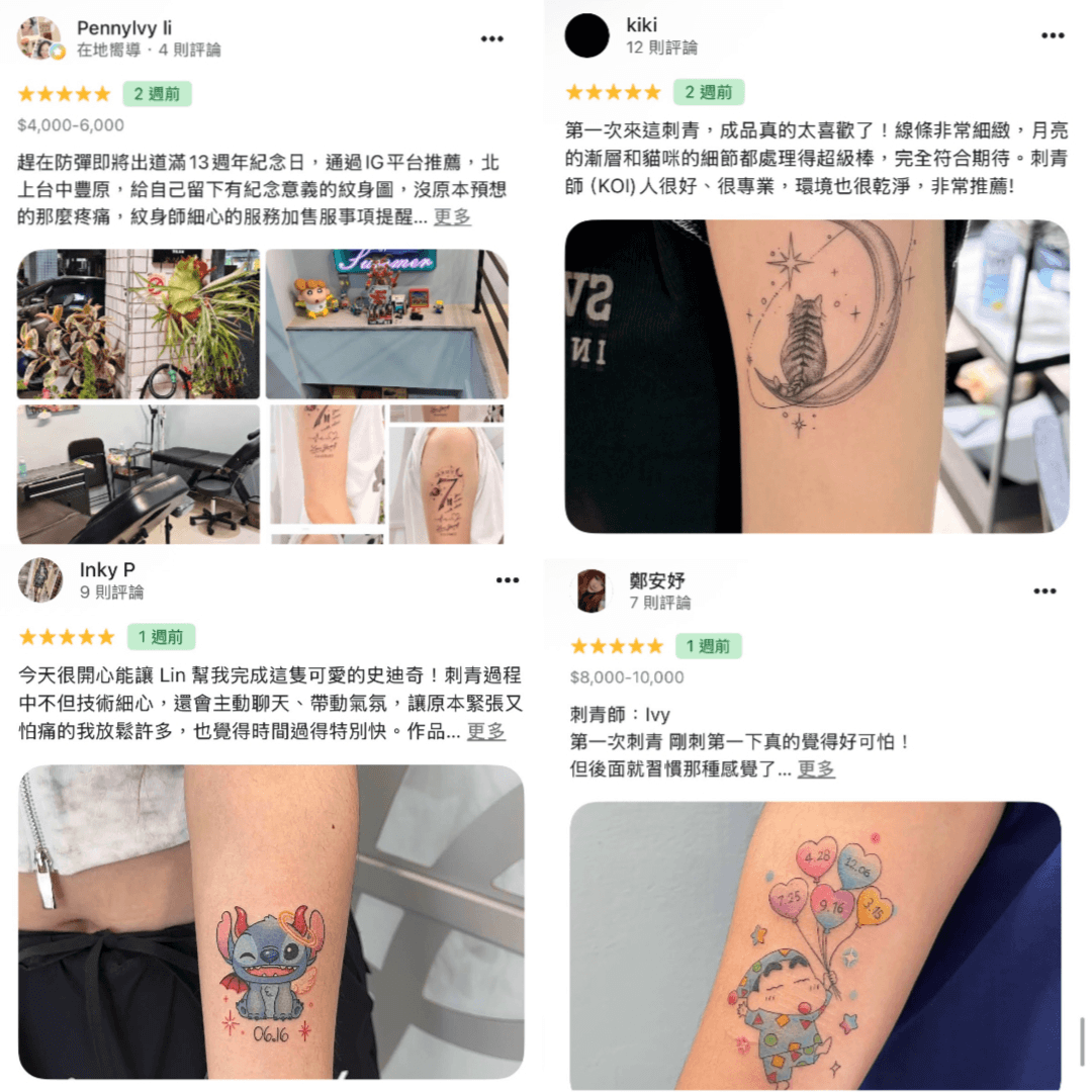 顧客好評與貓咪及彩色小刺青作品
