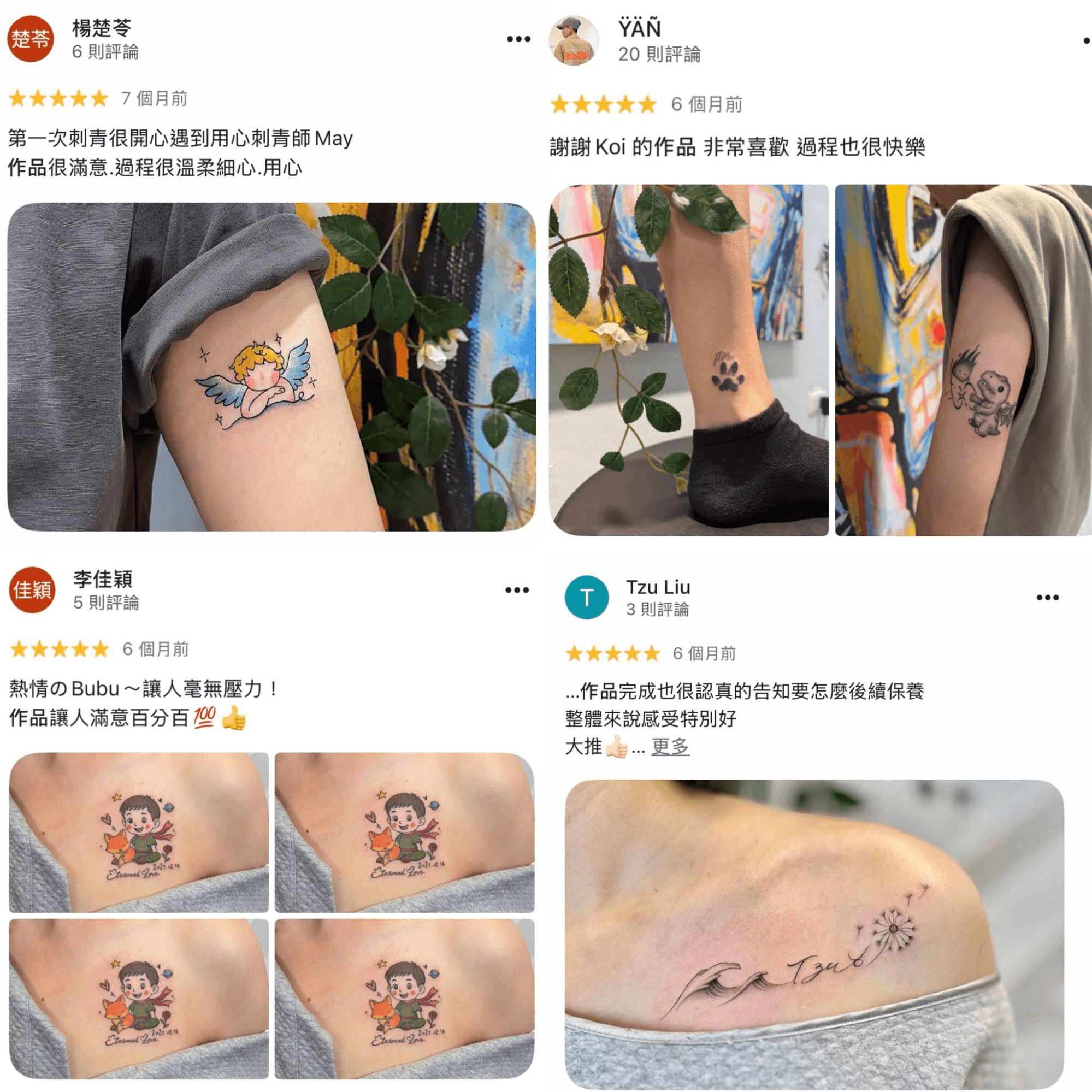 JS Tattoo 顧客好評與生肖刺青作品實例