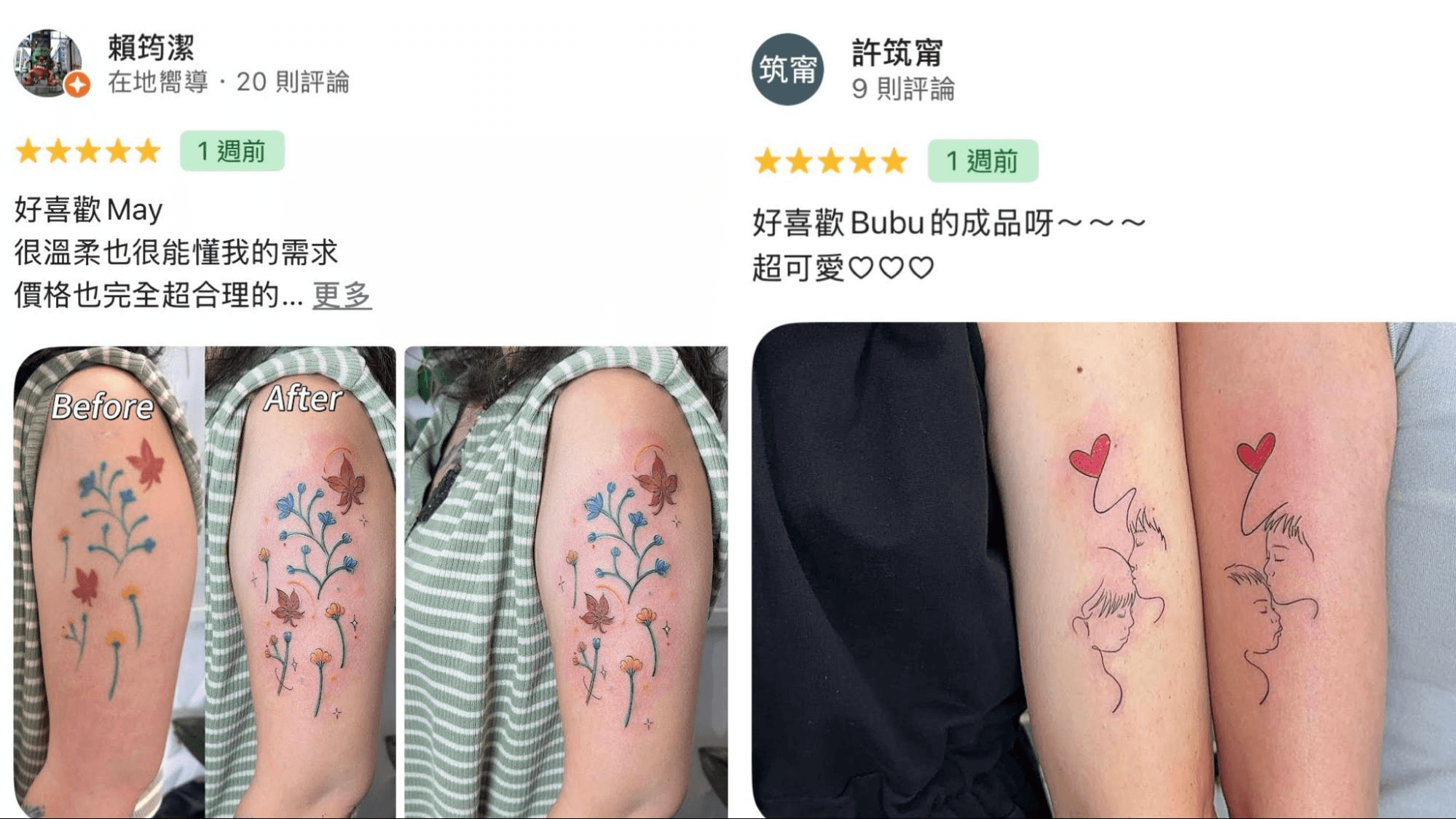 顧客好評與花卉線條迷你刺青作品