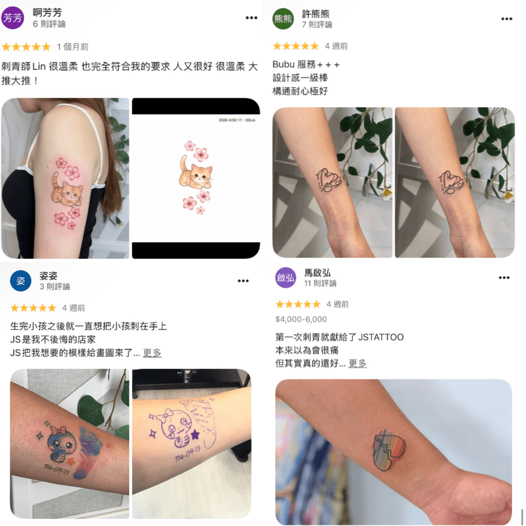 顧客好評與多款迷你彩色刺青作品