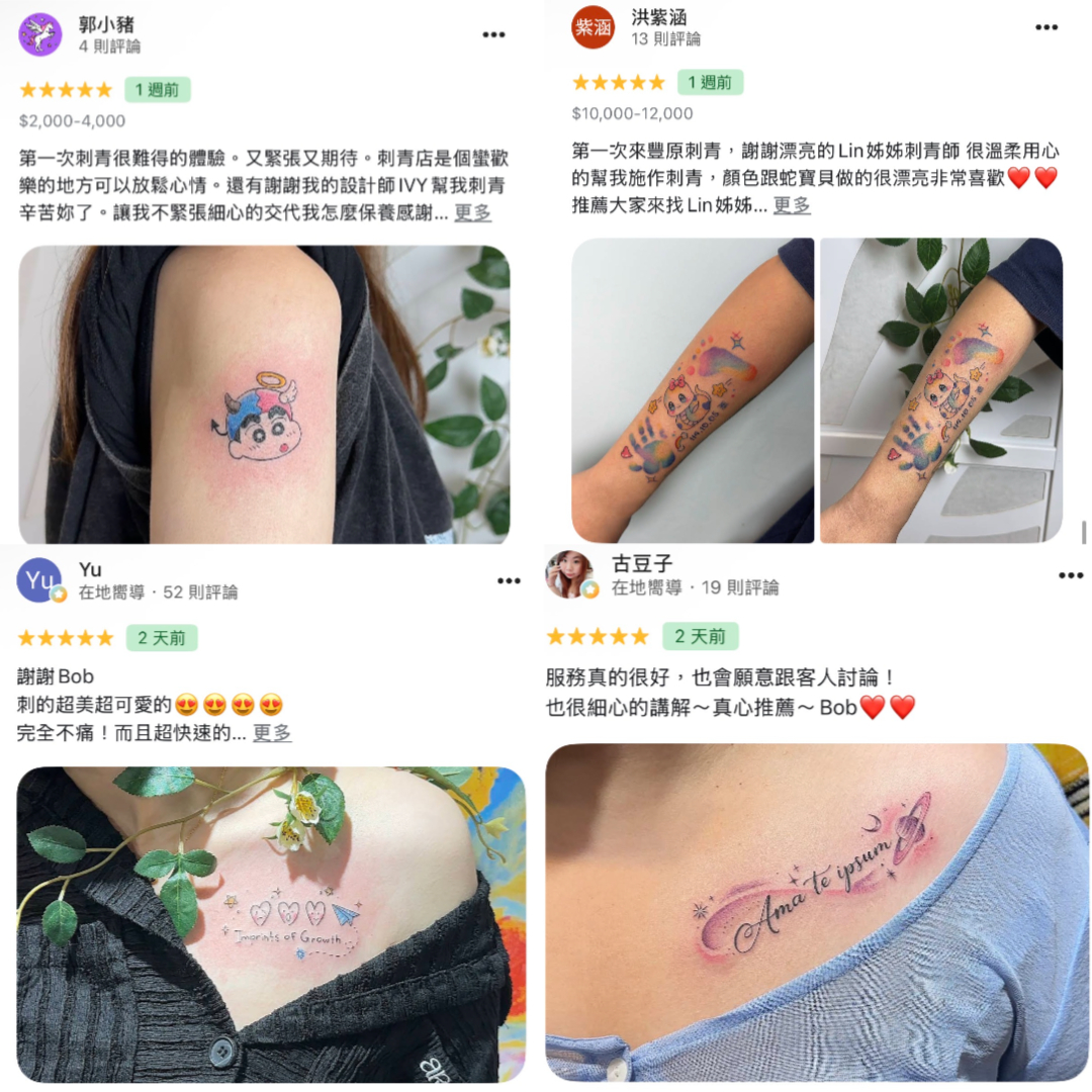 卡通角色刺青與鎖骨草寫英文字刺青的客人評論