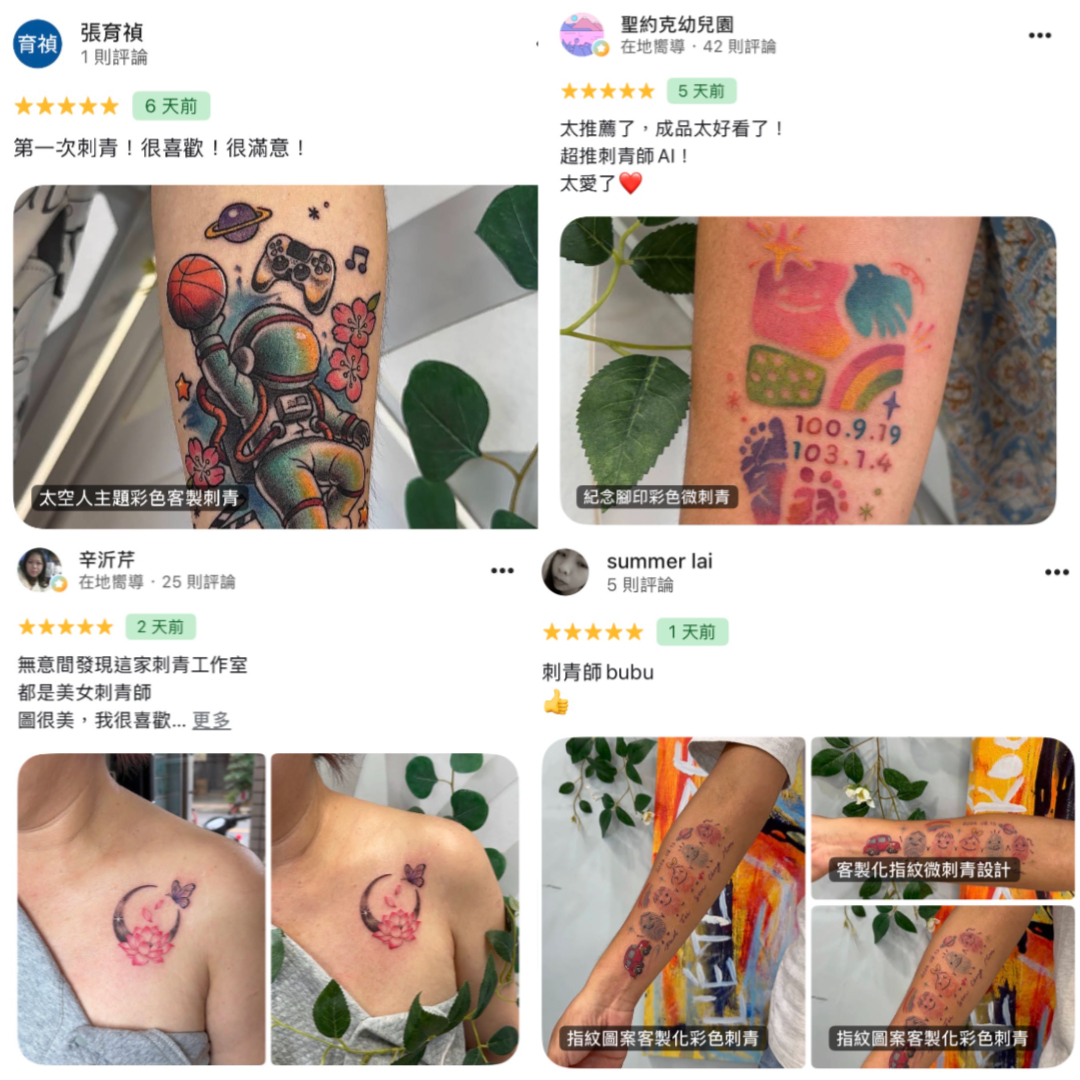 太空人彩色客製刺青與指紋圖案刺青的客人好評