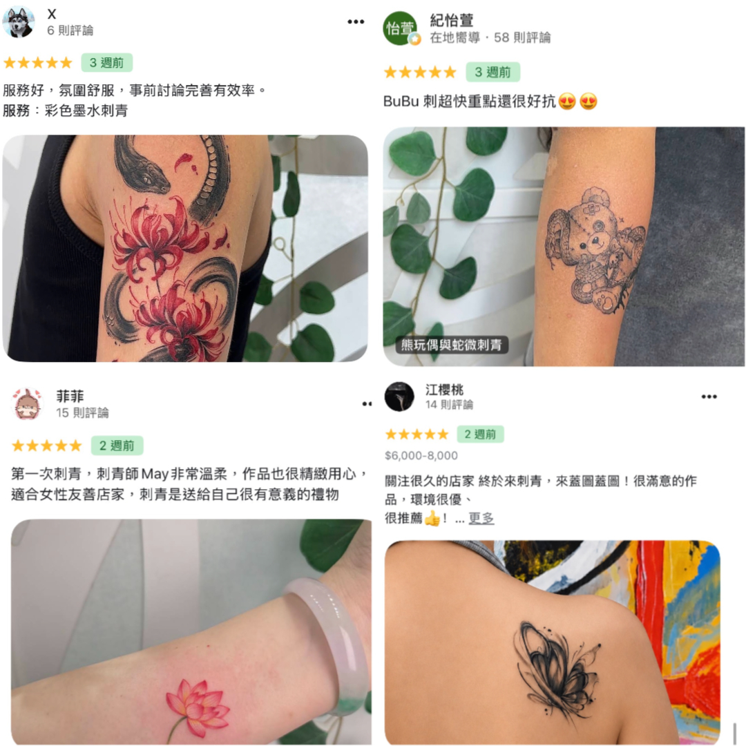 彼岸花與水墨風蝴蝶刺青作品的客人五星評價