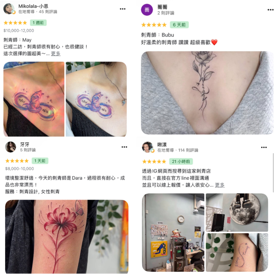 彩色無限符號刺青與黑灰花朵刺青的客人五星評價