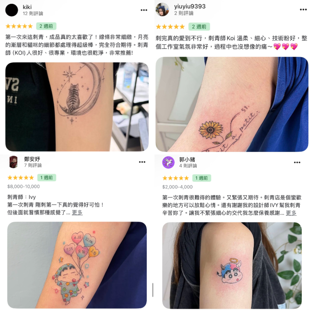 月亮貓咪刺青與卡通氣球刺青的客人五星評價