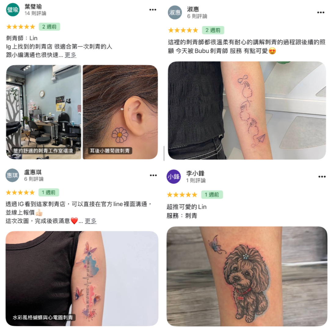 刺青工作室環境與耳後小圖刺青的客人評價