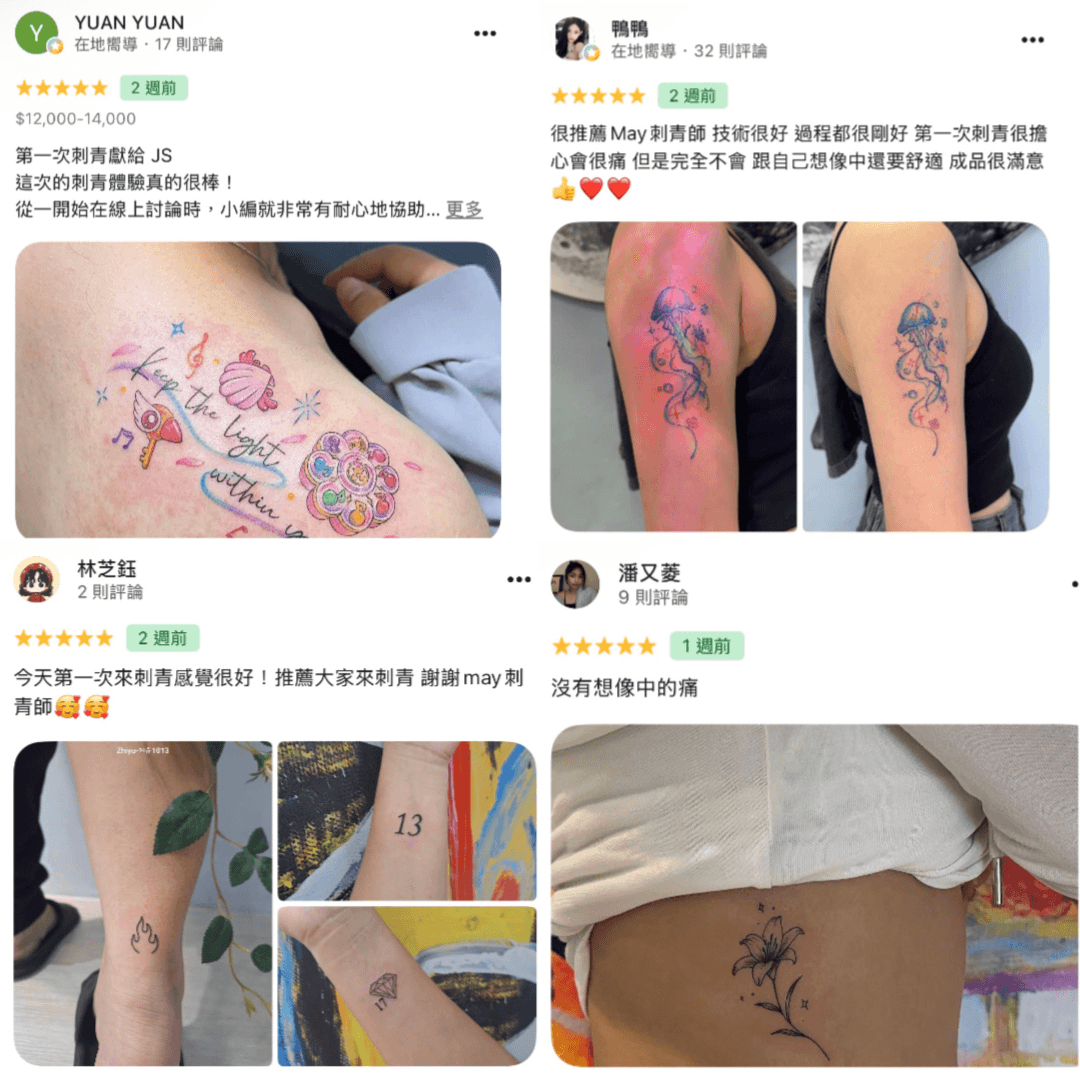 顧客Google評價，水母彩色刺青與百合花細線刺青