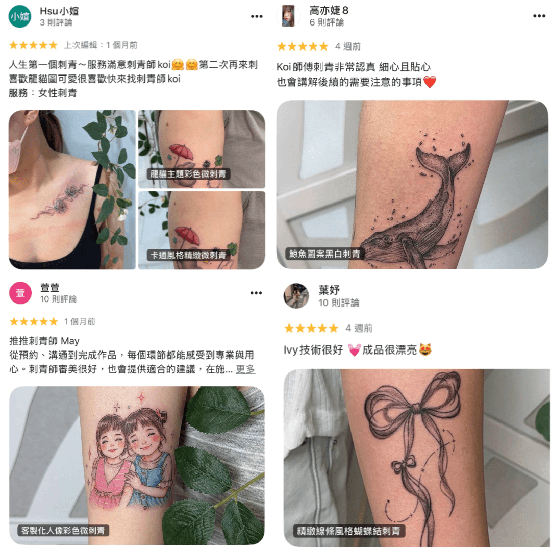 JS Tattoo顧客評論，錦鯉、孩童人像與蝴蝶結刺青