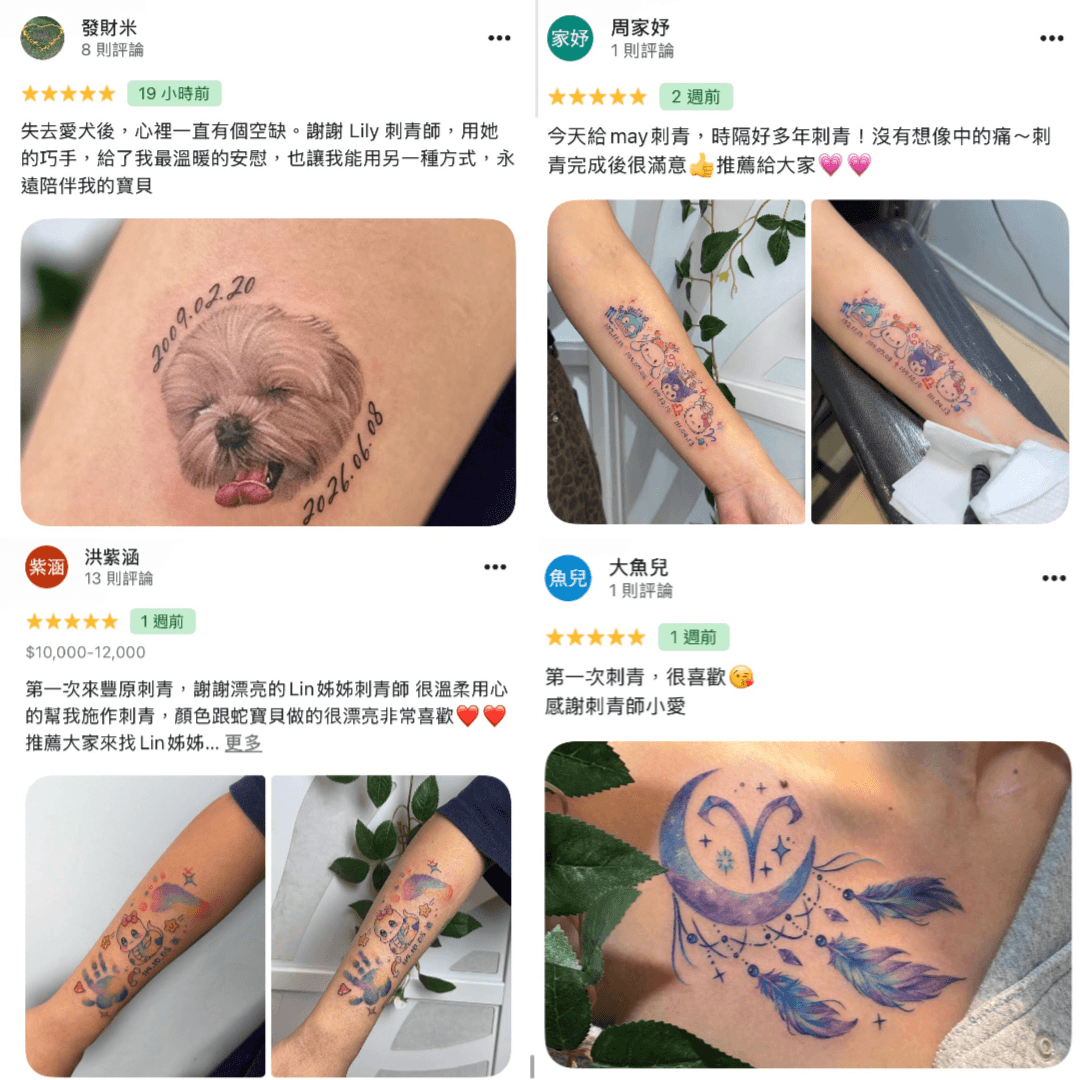 顧客Google好評，寵物狗紀念刺青與月亮捕夢網羽毛刺青
