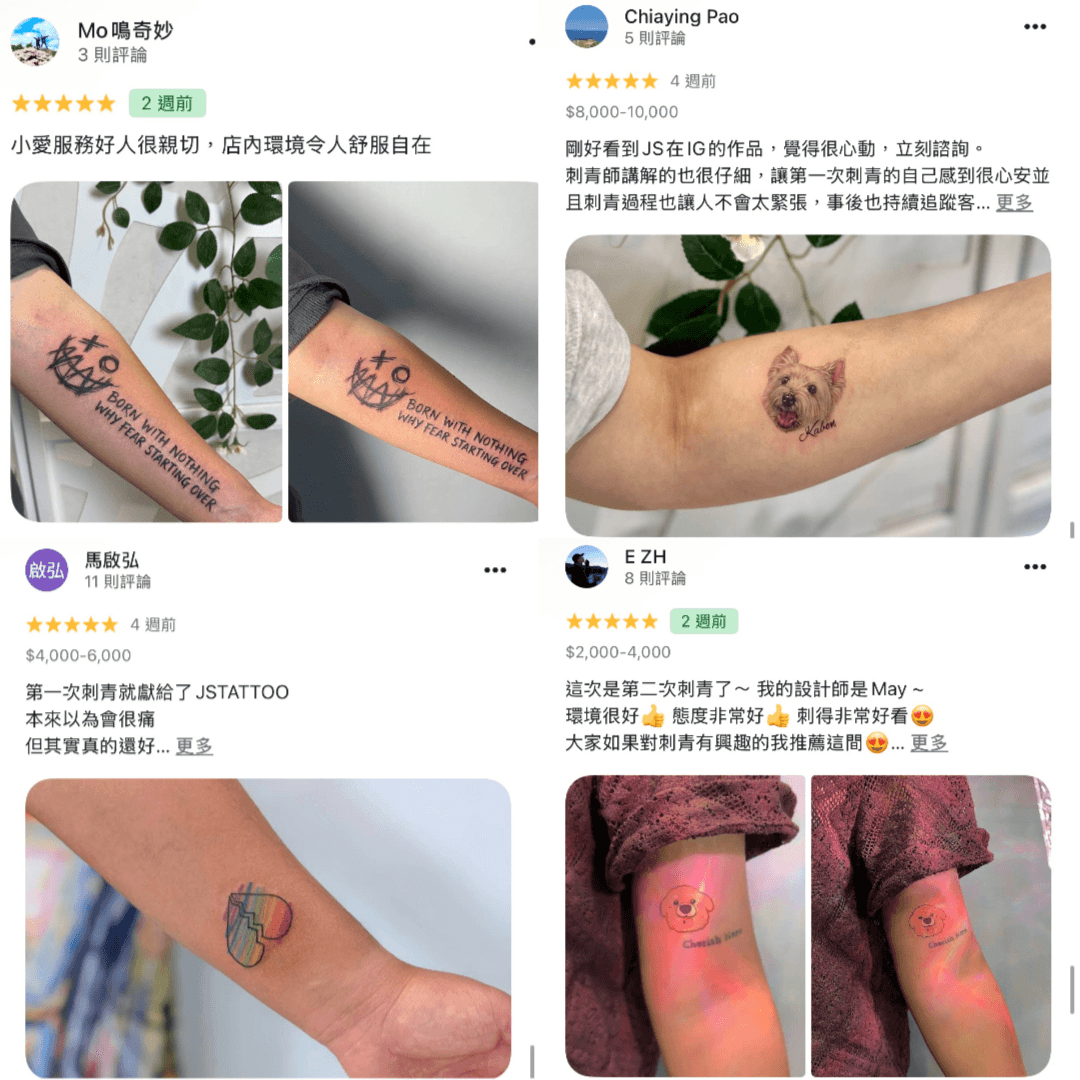 顧客評論截圖，彩虹愛心與寵物肖像刺青
