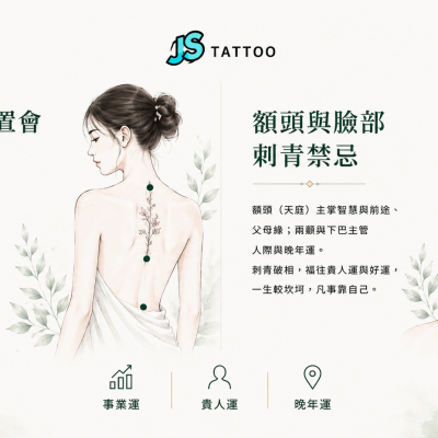 jstattoo-tattoo-taboo-placement-forehead-face